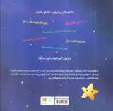کلمه های شگفت انگیز من